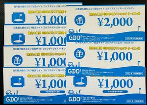 【郵便無料】GDO 株主優待 ゴルフ場予約クーポン券6,000円相当(1,000円相当6枚)+ゴルフショップクーポン券2,000円