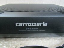 カロッツェリア　carrozzeria　ウーハー　TS-WX130DA　（ジャンク品）　［55OD12］_画像3