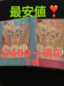 値下げ中　　ボディータオル　 ゴムポンつるつる　 ブルー ピンク　２枚　バラの場合割高