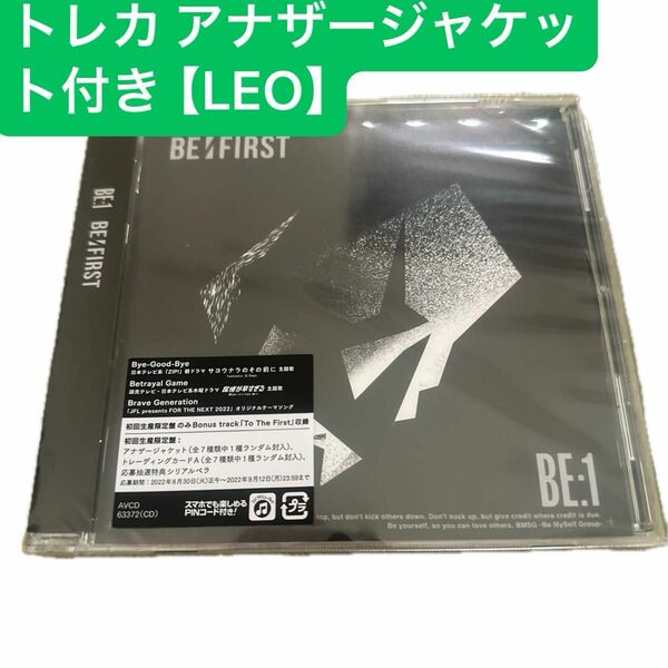 BE:FIRST 1stアルバム『BE:1』初回生産限定盤 CD アナザージャケット　LEO