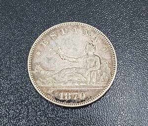 #11327　1円～ 【外国古銭】1870年銘 スペイン臨時政府 2ペセタ銀貨 自由の女神