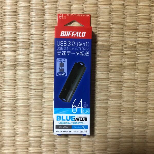USBメモリー　64GB USB3.2 高速データ転送　BUFFALO RUF3-YUF64GA-BK ブラック