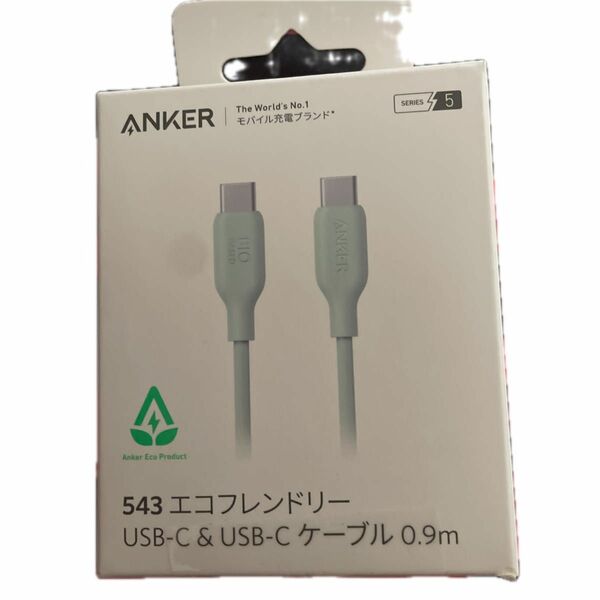 Anker 543 エコフレンドリー USB-C & USB-C ケーブル 0.9m グリーン　管理番号0