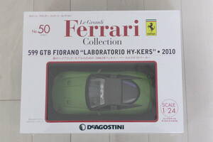 超レア 未開封品 送料無料 1/24 Ferrari フェラーリ 599 GTB フィオラノ ラボラトリオ ハイカーズ 2010 デアゴスティーニ フェラーリ No.50