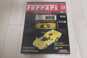 完全未開封 送料無料 1/43 Ferrari フェラーリ 512 S フェラーリ コレクション No.23 アシェット