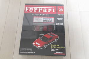 完全未開封 1/43 Ferrari フェラーリ 512BB レッド フェラーリ コレクション No.28 アシェット