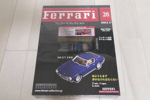 完全未開封 送料無料 1/43 Ferrari フェラーリ 250 GT SWB ブルー フェラーリ コレクション No.26 アシェット