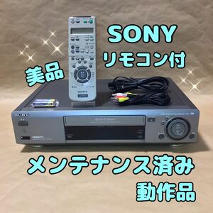 【美品】SONY ソニー SLV-BX11 VHSビデオデッキ リモコン付メンテナンス済み動作品