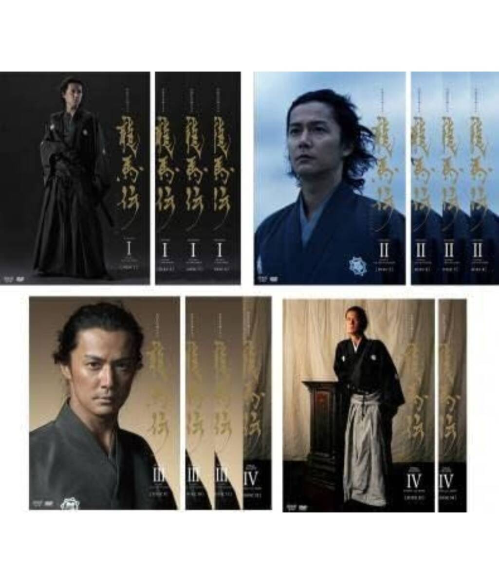 2025年最新】Yahoo!オークション -龍馬伝 14の中古品・新品・未 2025年最新】Yahoo!オークション -龍馬伝 14の中古品・新品・未