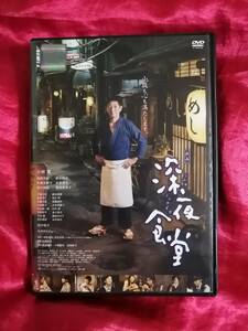 DVD 『映画 深夜食堂』小林薫