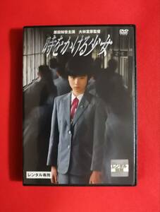  DVD 時をかける少女 原田知世 大林宣彦 筒井康隆