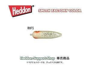 Heddon