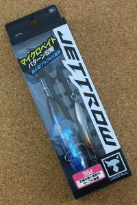 ジャッカル　ジェットロー 35g　シラスセット