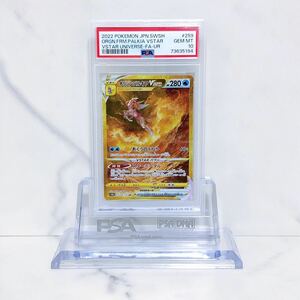 PSA10　オリジンパルキアVSTAR UR s12a_259/172 ソード＆シールド ハイクラスパック VSTARユニバース　#73635194