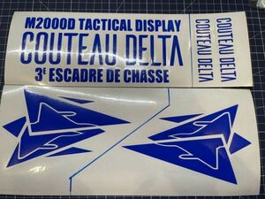 ミリタリーステッカー フランス空軍 ミラージュ2000 戦術デモンストレーションチーム クトーデルタ カッティングシートステッカー セット