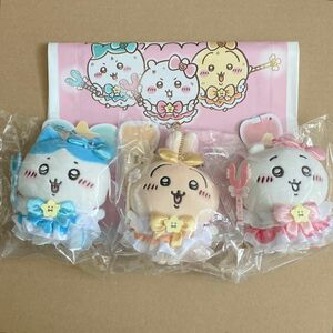 まじかるちいかわ マジカルチャージマスコット セット ちいかわ ハチワレ うさぎ 初代