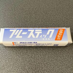 ブルースティック 横須賀 除菌剤配合 石鹸 黄ばみ