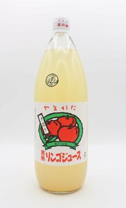 山形県産　完熟シナノスイート100％ジュース　1000ｍｌ