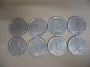 昭和63年1円硬貨8枚　流通品