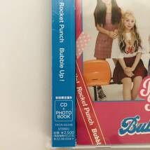 Bubble Up! 初回限定盤B Rocket Punch 初回プレス限定封入ステッカーシート Pink ver CD+スペシャルフォトブック36P_画像3