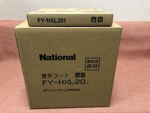 ■未使用■ 換気扇用 屋外フード(ステンレス製・深形)20cm用FY-HXL201 と 防虫網 FY-NXL201 セット　 