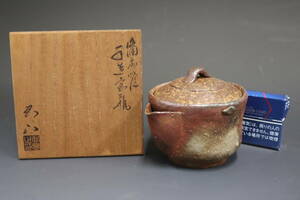  craftsman each see sphere mountain work Bizen . hand structure . bin 