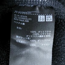 【UNIQLO】ユニクロ ボアブルゾン ブラック ナイロン カジュアル 防寒 ラフ ゆったり 重ね着 プチプラ 定番 春服 メンズ サイズXL/Y9398LL_画像10