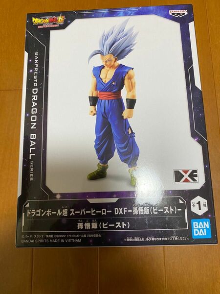 ドラゴンボール超 スーパーヒーロー DXF-孫悟飯(ビースト)- 