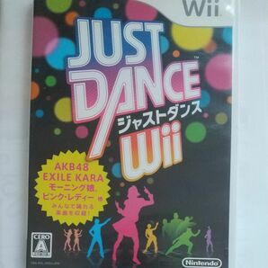 ジャストダンスwii