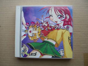 Win95 Leaf さおりんといっしょ!! CD-ROM