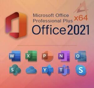 【即対応】Microsoft Office 2021 Professional plus プロダクトキー 正規永年保証　Access Word Excel PowerPoint オフィス2021