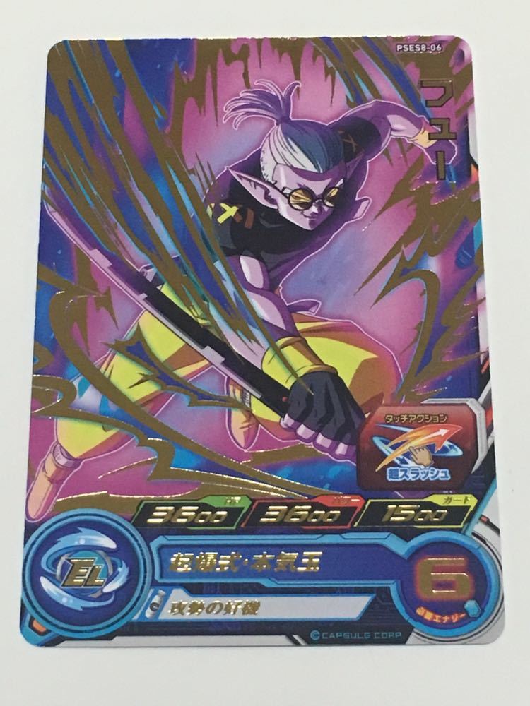 Yahoo!オークション -「ドラゴンボールヒーローズ フリーザ Yahoo!オークション -「ドラゴンボールヒーローズ フリーザ