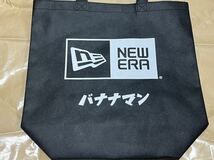 新品未使用品 バナナマン NEWERA ニューエラ 不織布バッグ ブラック 設楽統 日村勇紀 バ帽_画像2