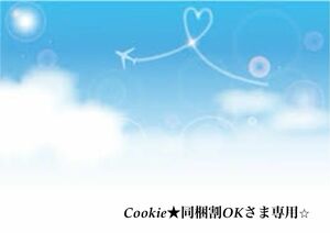 Cookie★同梱割OKさま専用☆ボタニカル豆本 秘密の花園シリーズ 計2点