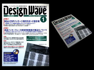 *CQ выпускать фирма Design Wave Magazine No.74 специальный выпуск :BGA/CSP упаковка времена. панель проект .,BGA/CSP упаковка времена. панель проект .