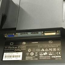 ☆【美品】EIZO FlexScan EV2451 ワイド液晶モニター 23.8インチ フルHD（1920x1080）DVIx1/D-Subx1/HDMIx1/DisplayPortx1 動作品_画像7