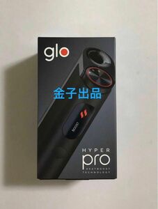 glo hyper pro グローハイパープロ オブシディアン・ブラック新品未使用未登録即購入OK24時間以内発送