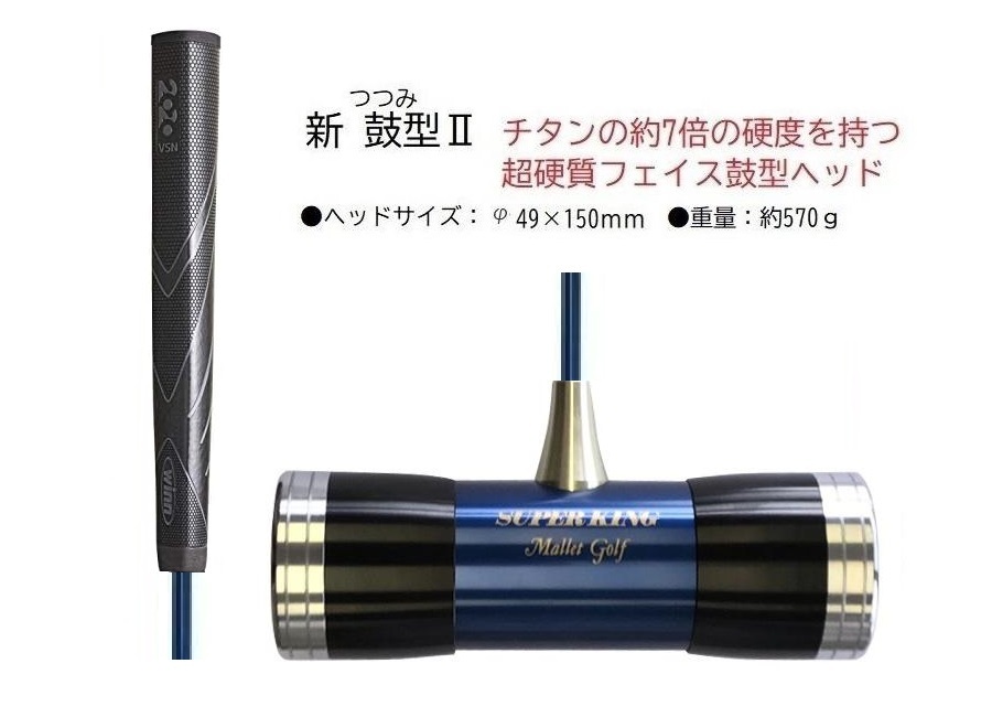 2025年最新】マレットゴルフスティックのおすすめ商品を探す 2025年最新】マレットゴルフスティックのおすすめ商品を探す