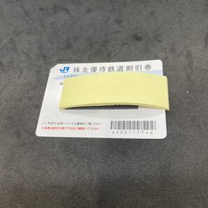 MS-5929 送料無料 JR西日本 株主優待鉄道割引券 2023年7月1日から2024年6月30日までの画像1