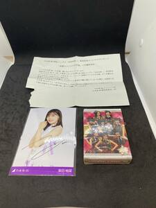 MS-4441-5999 柴田柚菜 乃木坂46 29th シングル 「Actually．．．」 直筆サイン入り生写真 おまけ AKB48 TRUMP CARD