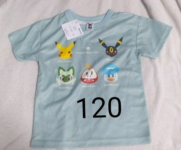 【120サイズ新品未使用】ニャオハ　ポケモン　キッズ　半袖シャツ　Tシャツ こども服 夏物