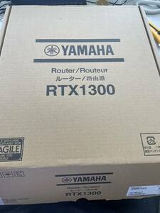 YAMAHA製 ギガアクセスVPNルーター RTX1300 開封済・未使用品