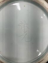 花瓶　箱付き　青白磁　陶器　工芸品_画像4