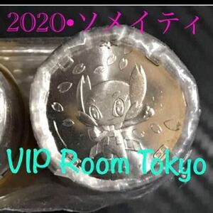 2020 東京オリンピック パラリンピック キャラクター #ソメイティ 2枚 棒金より 保護カプセル入り 美品 #viproomtokyo