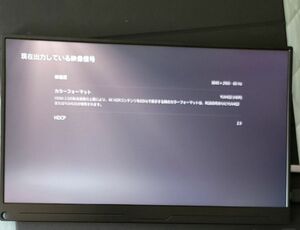 EVICIV モバイルモニター17.3インチ４K HDMI/TYPE-C VESA対応　HDR 軽量薄型　美品