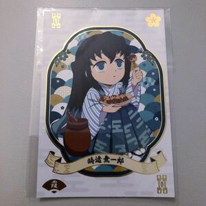 鬼滅の刃 銀だこ 時透無一郎 箔押しポストカード★ufotable cafe togo ナンジャタウン 刀鍛冶 ワールドツアー demon slayer 柱稽古 映画