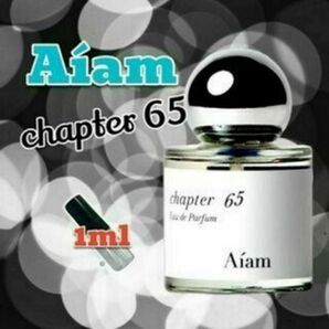 Aiam　アイアム　チャプター65　1ml　香水　大人気