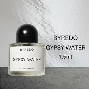 即購入OK　BYREDO　バレード　ジプシーウォーター　1.5ml　香水　サンプル