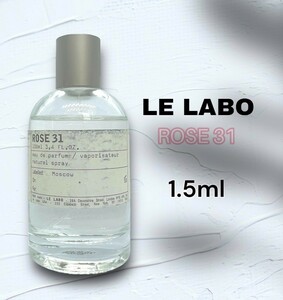 LELABO　ルラボ ローズ31　EDP　1.5ml　香水　サンプル