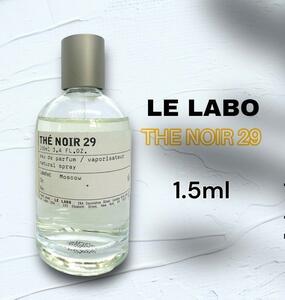 即購入OK　LELABO　ルラボ　テノワール29　EDP　1.5ml　香水